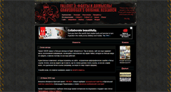 Desktop Screenshot of falloutgdor.ru